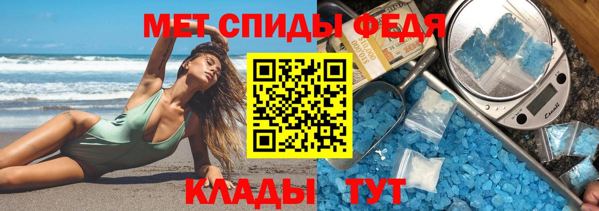 Дмитров  АМФЕТАМИН VHQ  Амфетамин  Вход с VPN 