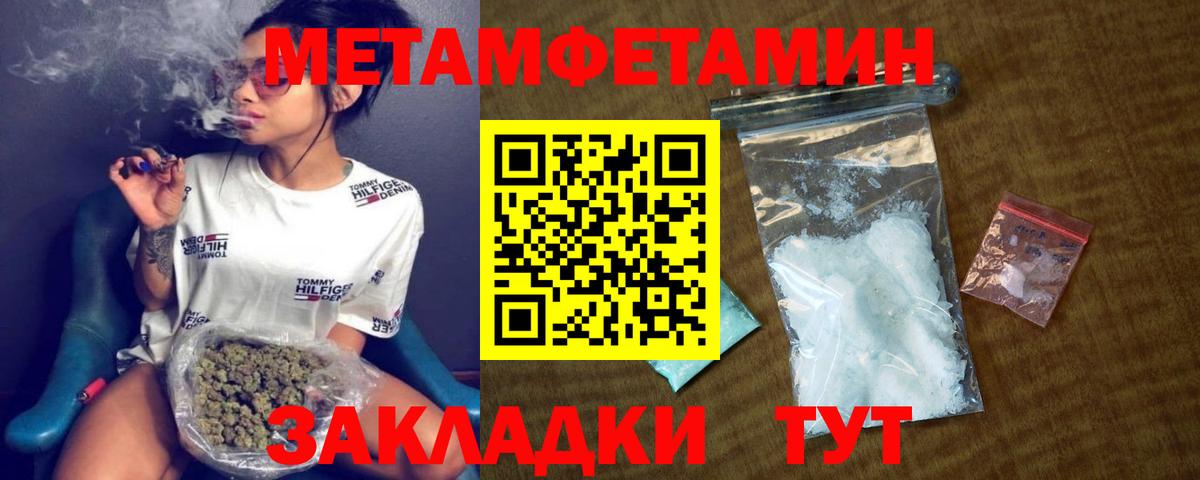 Амфетамин 98% Дмитров