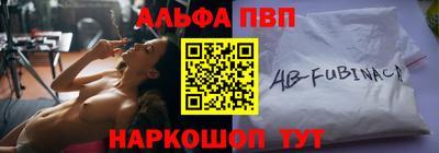 кристаллы Дубна