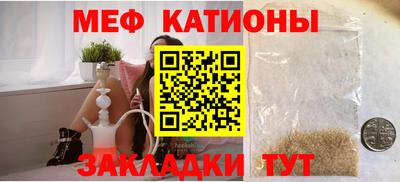 кристаллы Дубна