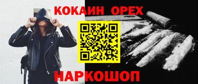 сатива Донской