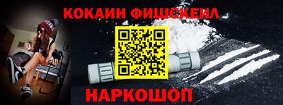 марки lsd Донецк