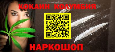 кристаллы Дубна