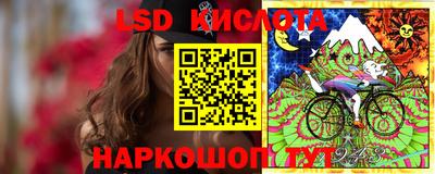 марки lsd Донецк