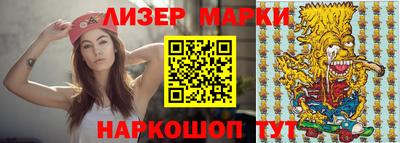 марки lsd Донецк