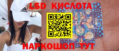кристаллы Дубна