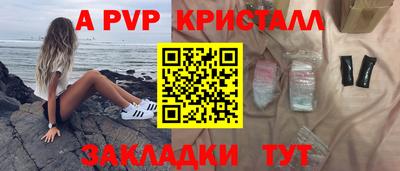 сатива Донской