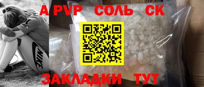 марки lsd Донецк