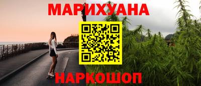 марки lsd Донецк