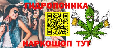 марки lsd Донецк
