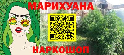 сатива Донской