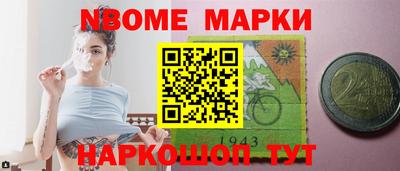 марки lsd Донецк