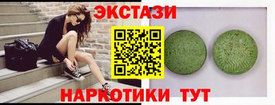 кристаллы Дубна
