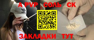 кристаллы Дубна