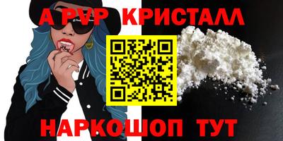 сатива Донской