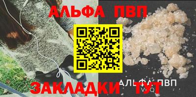 кристаллы Дубна