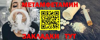 сатива Донской