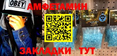 кристаллы Дубна