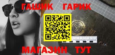 кристаллы Дубна