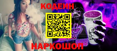марки lsd Донецк