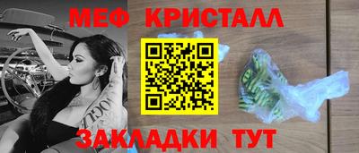 кристаллы Дубна