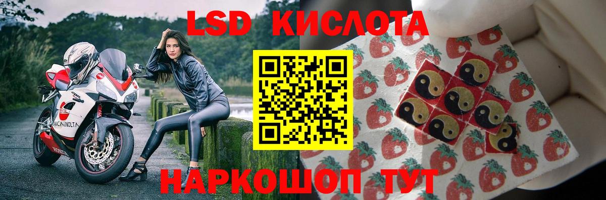 ЛСД экстази кислота  Вход с VPN  Дмитров  Лсд 25 экстази ecstasy 