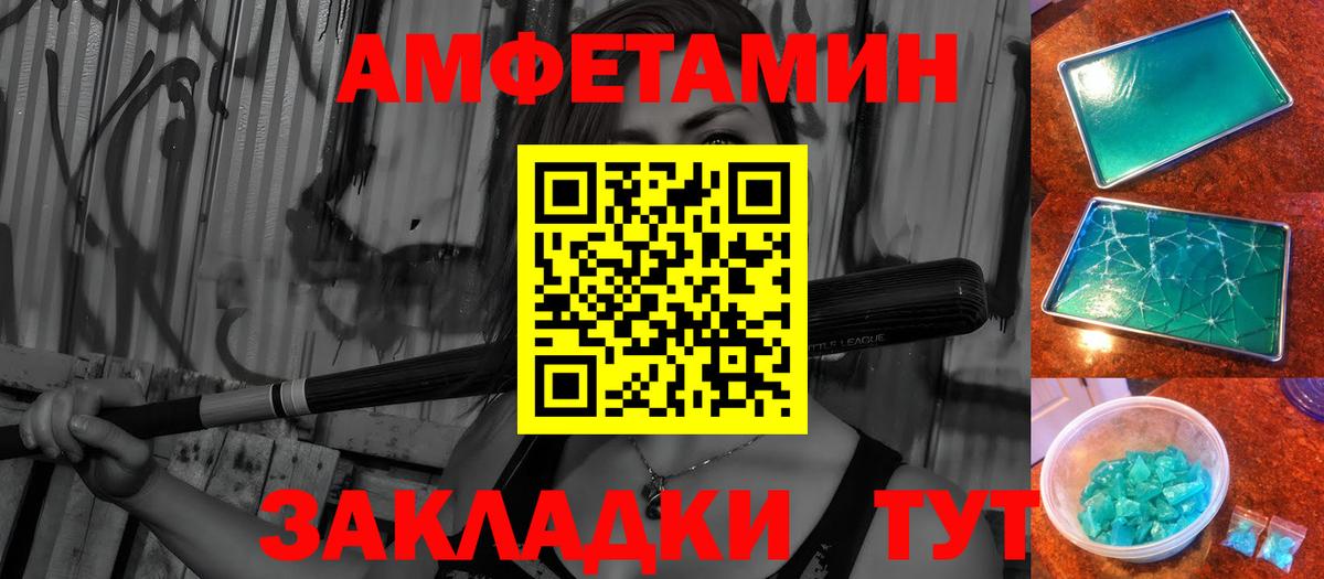 ГАШ  ГАШ  МЕФ   A PVP СК   Амфетамин   Бошки Шишки  Кокаин  Вейп ТГК  Дмитров  Вход с VPN 