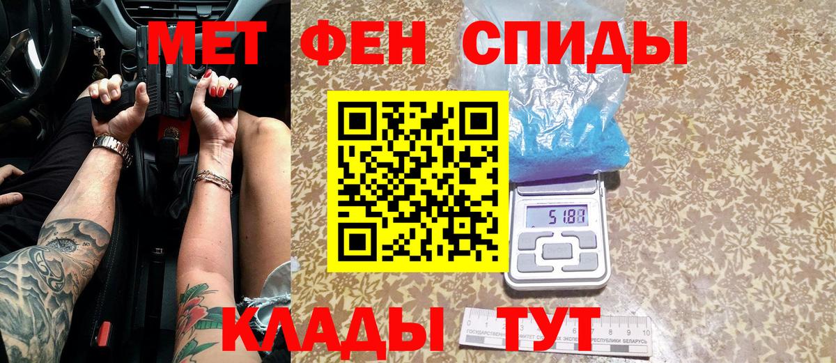 Первитин винт Дмитров