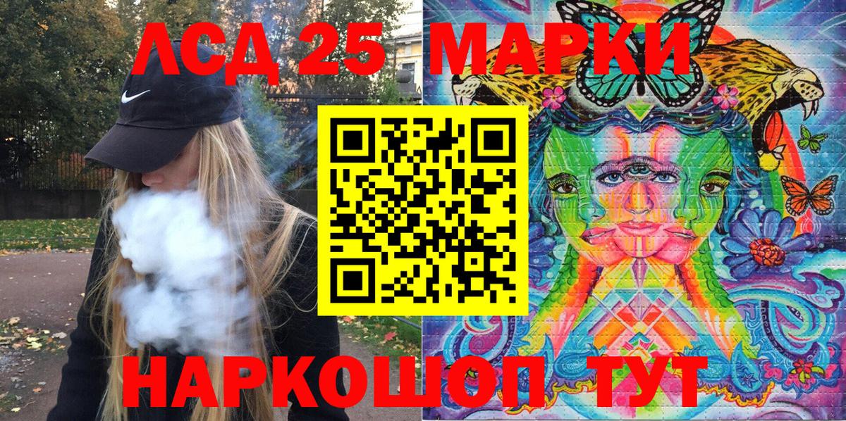 Марки N-bome 1,8мг  Марки N-bome  Дмитров  Вход с VPN 