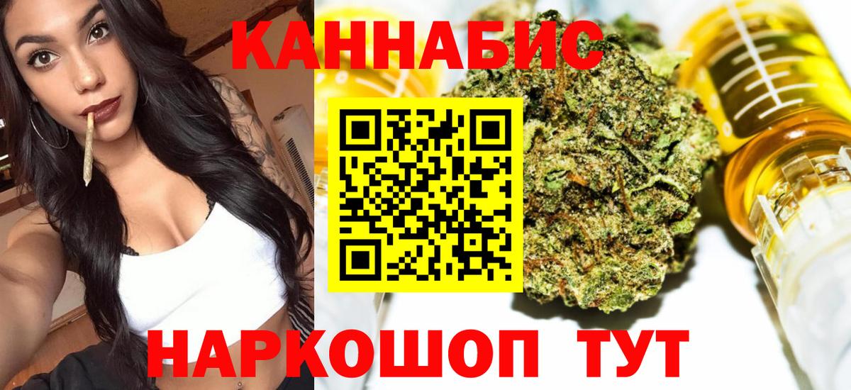 МАРИХУАНА ГИДРОПОН  Бошки марихуана THC 21%  Вход с VPN  Дмитров  Бошки Шишки гибрид 